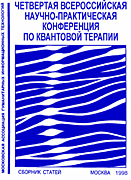   -    .   .  08-11  1997 .