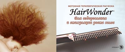 HairWonder   